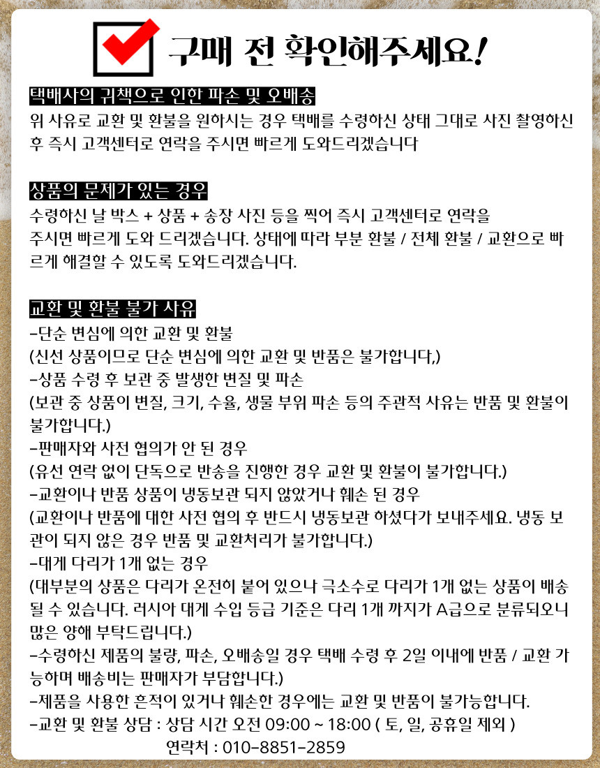 국내산 왕큰 명품 설탕홍게 3kg  속초홍게 직송