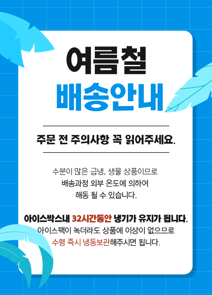 자연산 채낚기 생물 오징어 급냉 통찜오징어 5-8미 1kg