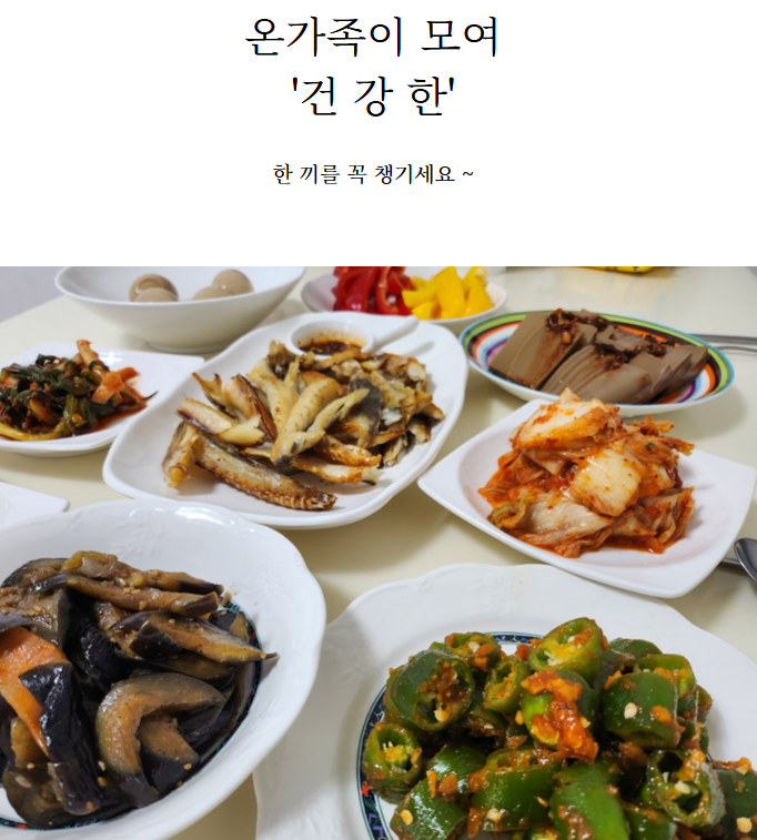 홍지수산 남해안 반건조 생선  양태3-4마리 
