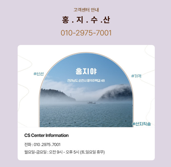 홍지수산 남해안 반건조 생선  양태3-4마리 