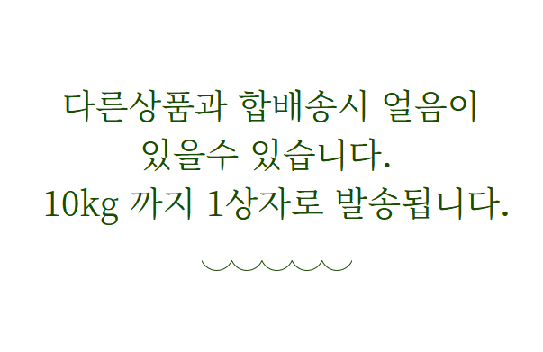 홍지수산 남해안 반건조 생선  양태3-4마리 
