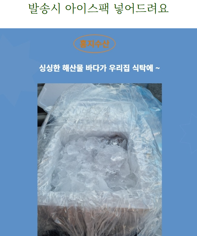 홍지수산 남해안 반건조 생선  양태3-4마리 