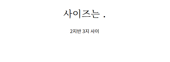 홍지수산 갈치3마리 6-8토막 국내산 먹갈치