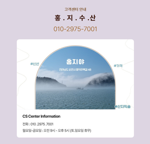 홍지수산 갈치3마리 6-8토막 국내산 먹갈치