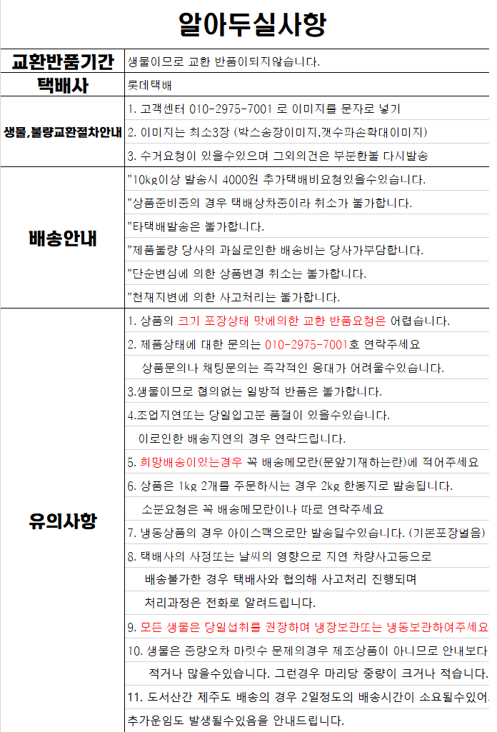 홍지수산 갈치3마리 6-8토막 국내산 먹갈치
