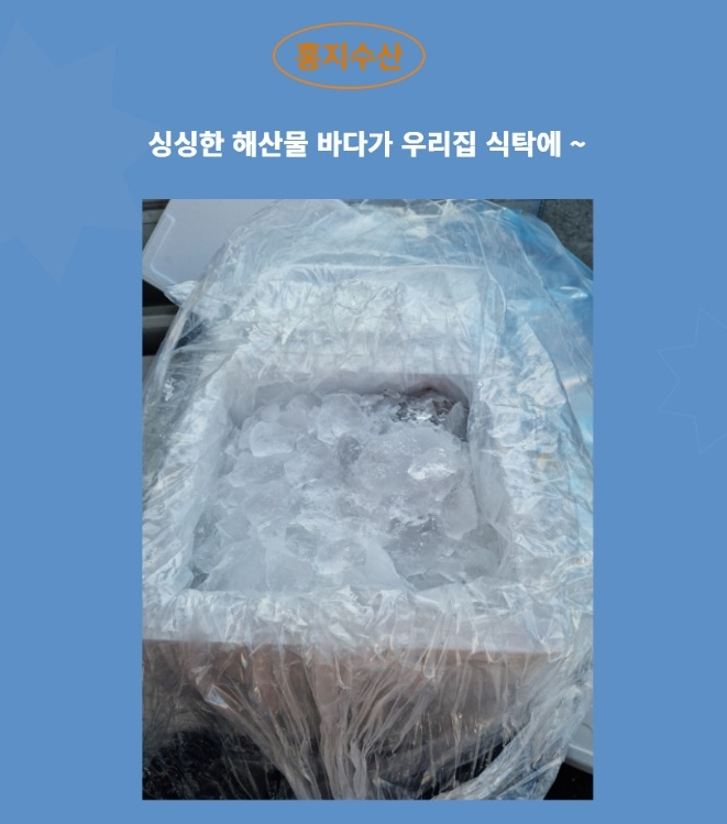 홍지수산 프리미엄 흰살생선 병어1마리