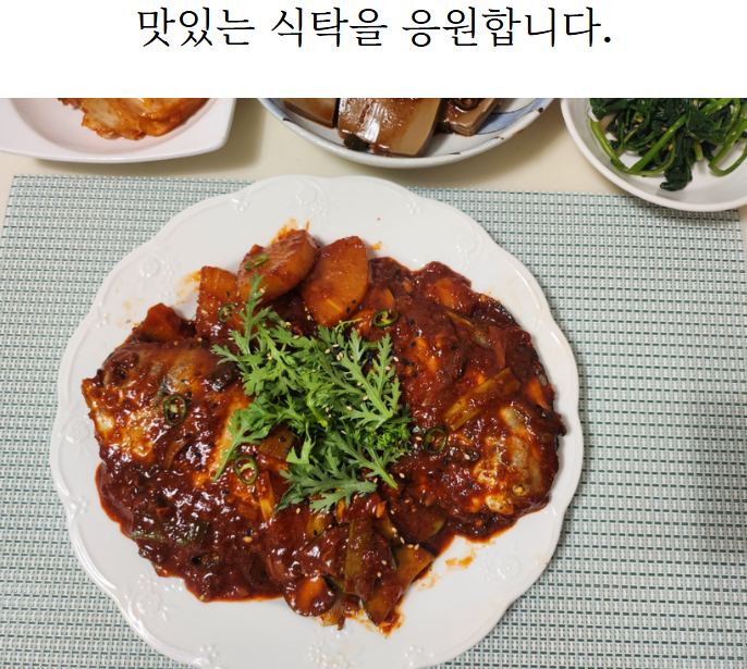 홍지수산 프리미엄 흰살생선 병어1마리