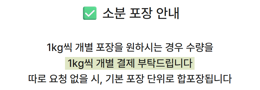 국내산 제철 흰다리새우 1kg 왕새우 새우철