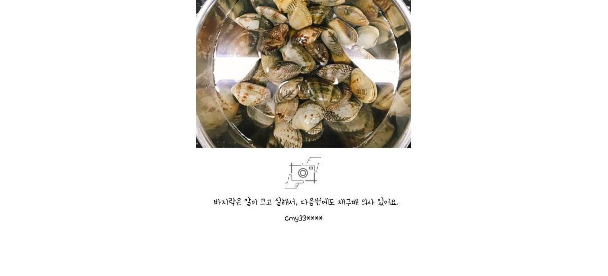 악세사리 크림 색상 이미지-S1L20