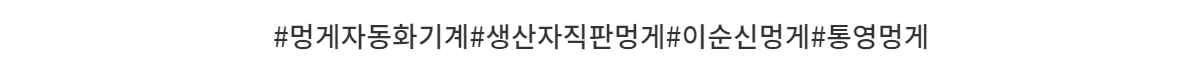 악세사리 -S4L3