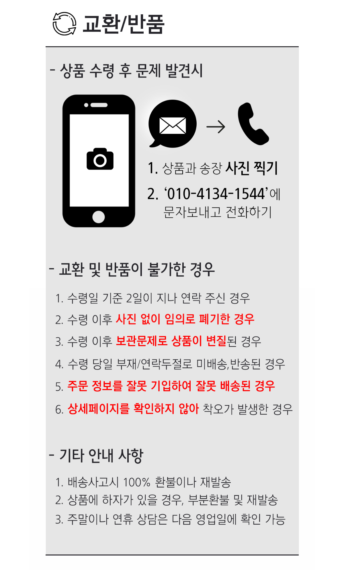 악세사리 상품 이미지-S2L2