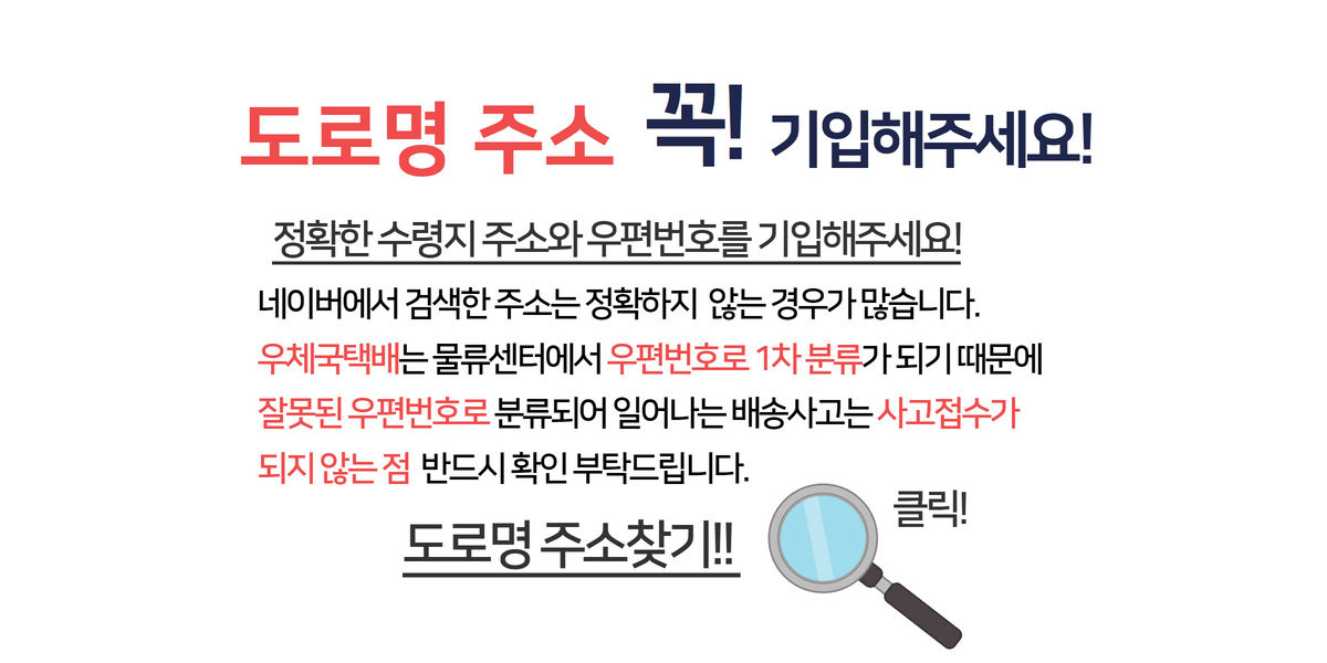 악세사리 -S8L3