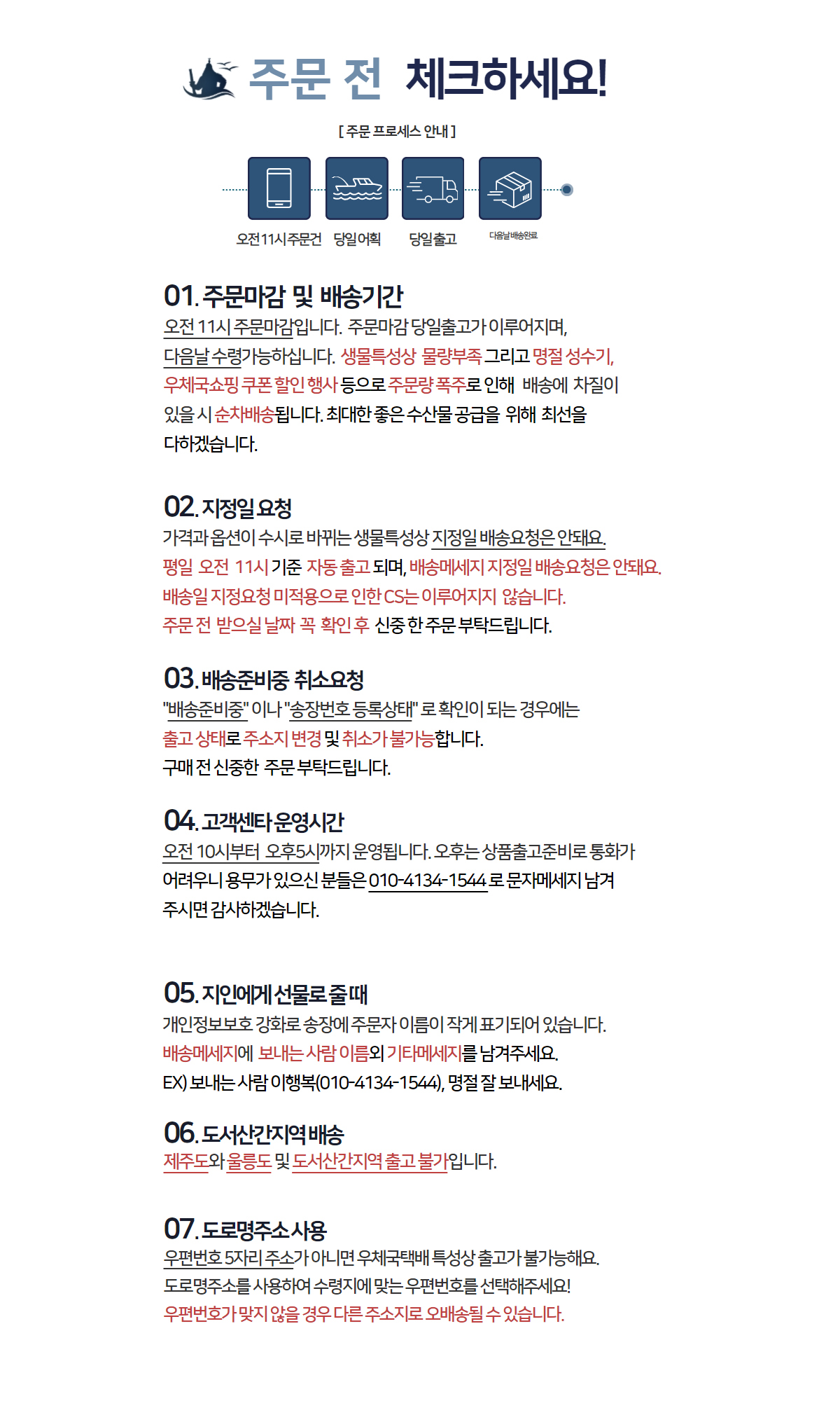 악세사리 -S8L4
